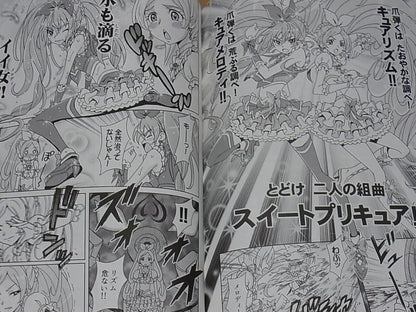 EUNOS Suite Precure Hibiki & Kanade Fan Doujinshi 5 Set 