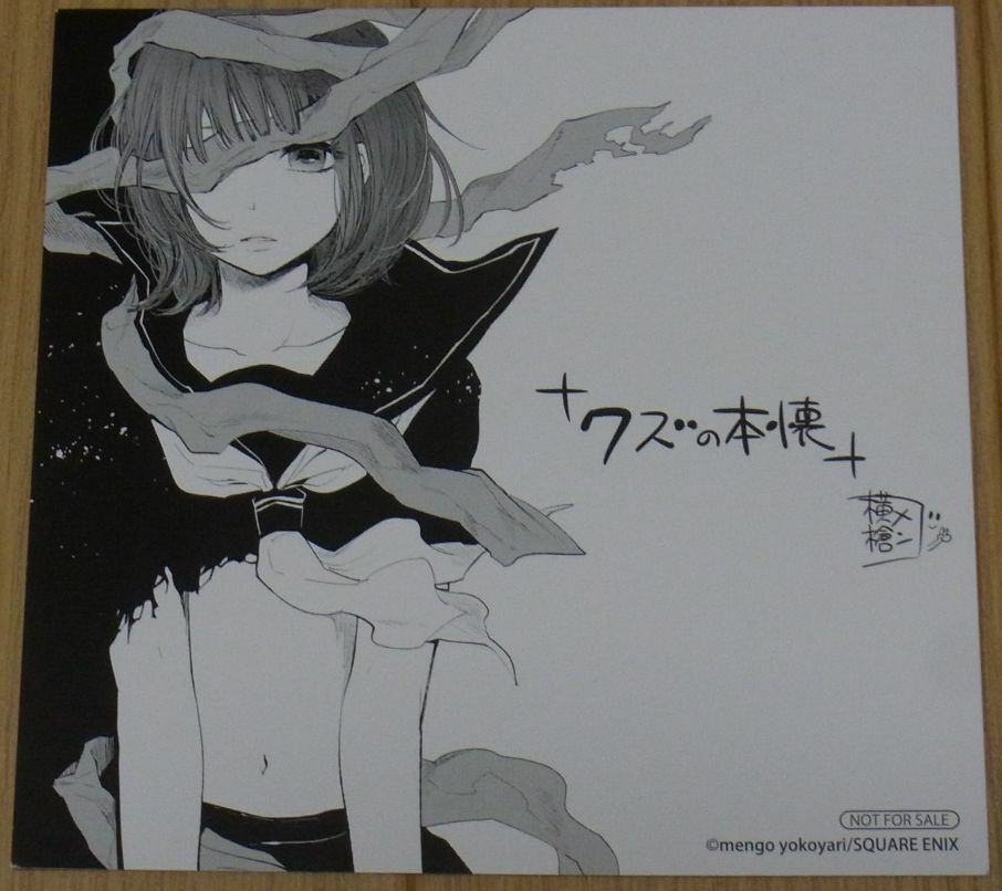 Mengo Yokoyari Scum's Wish Kuzu no Honkai Privilege Shikishi Art Sheet C 