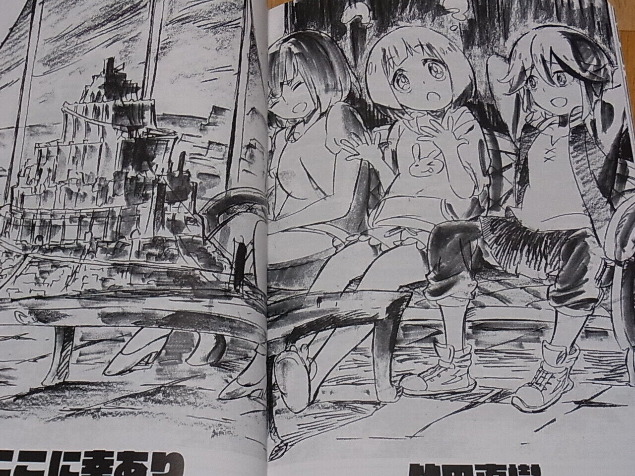 Kill la Kill Animation Staff Illustration art book Takeuchi produce daiichiki 