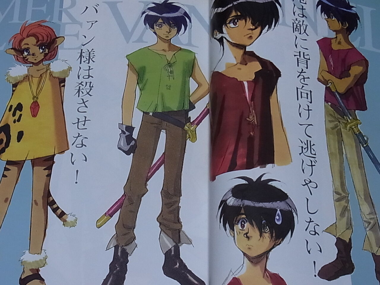 NOBUTERU YUUKI YUKI ESCAFLOWNE Anime & Design works Collection Book 130page 