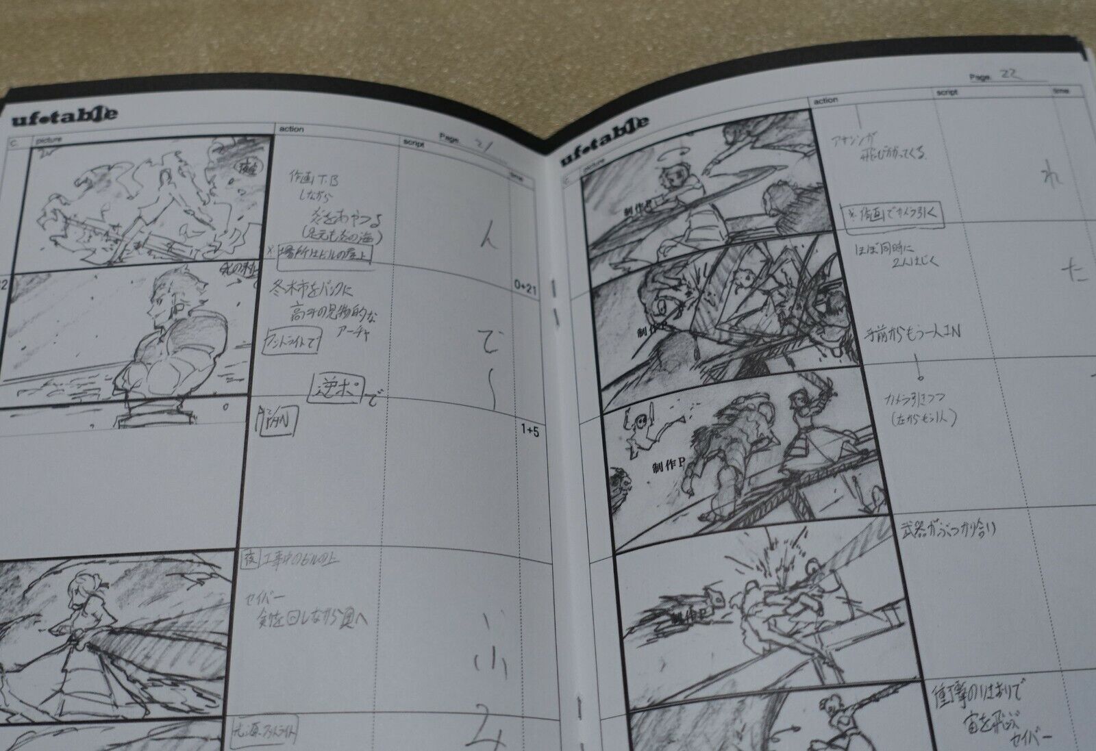 ufotable Fate Zero 1st OPENING & ENDING CONTINUITY BOOK Story Board Art 