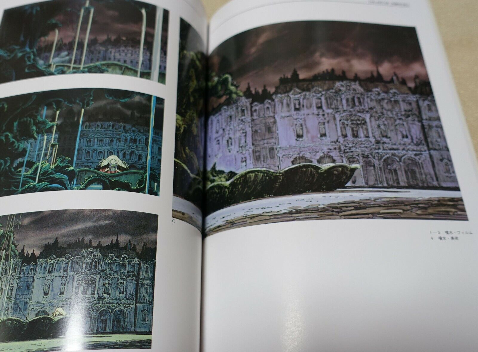 THE ART OF Tenshi no Tamago Angel's Egg Mamoru Oshii Yoshitaka Amano etc 