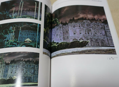 THE ART OF Tenshi no Tamago Angel's Egg Mamoru Oshii Yoshitaka Amano etc 