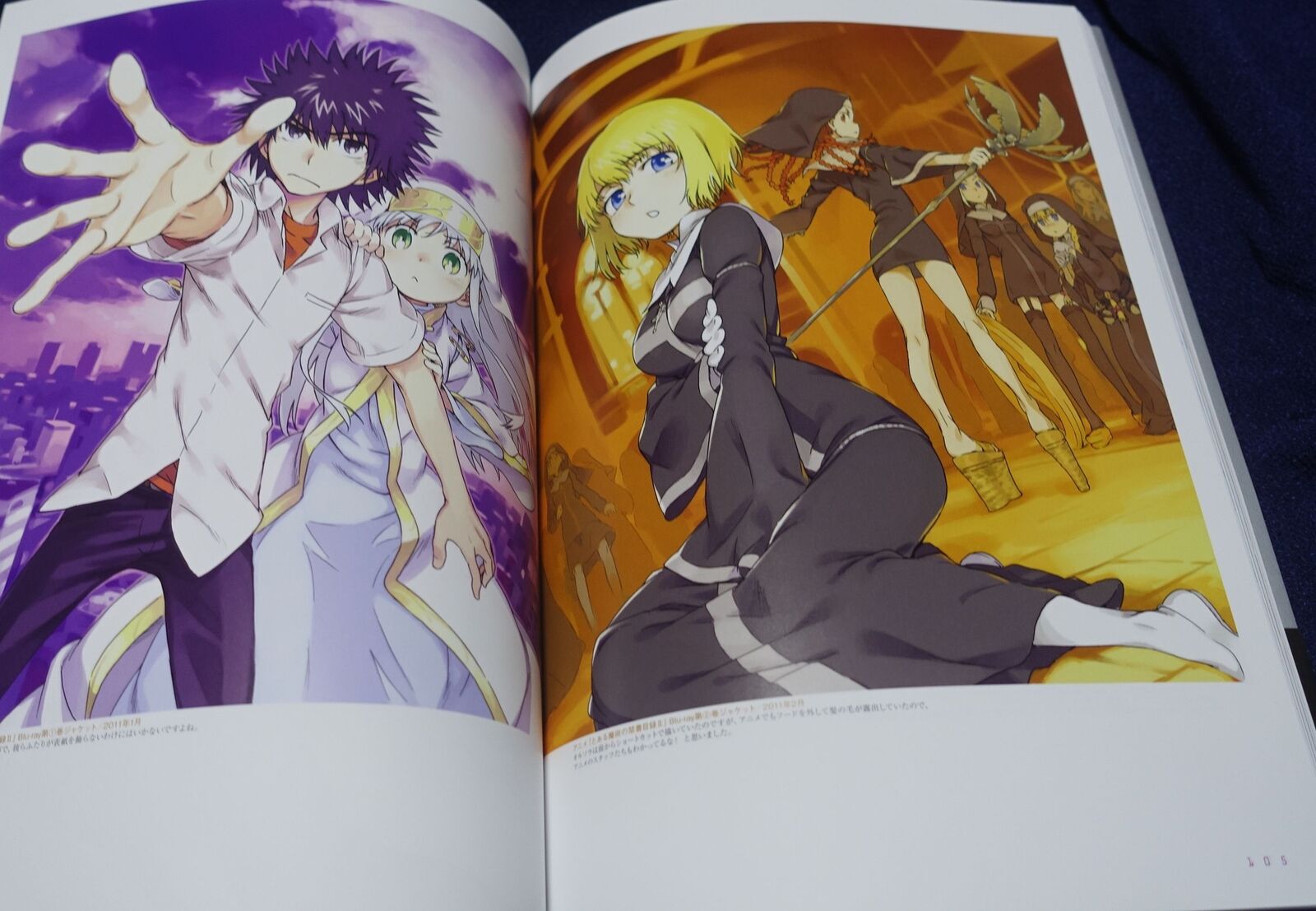 Kiyotaka Haimura A Certain Magical Index Art Work Book 3 CROSS 