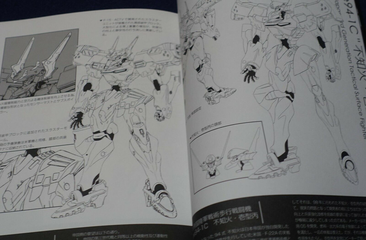 age MUV-LUV ALTERNATIVE Setting & Design Collection Book LD2 PROJECT PROMINENCE 