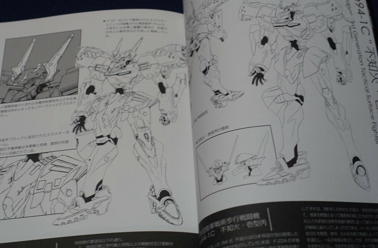 age MUV-LUV ALTERNATIVE Setting & Design Collection Book LD2 PROJECT PROMINENCE 