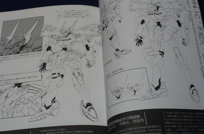 age MUV-LUV ALTERNATIVE Setting & Design Collection Book LD2 PROJECT PROMINENCE 