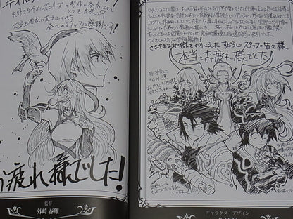 ufotable TALES OF XILLIA Animation Staff Fan Art Book 94page 