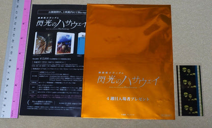 Mobile Suit Gundam Hathaway Theater Film Iron-Blooded Orphans Shino & Yamagi 