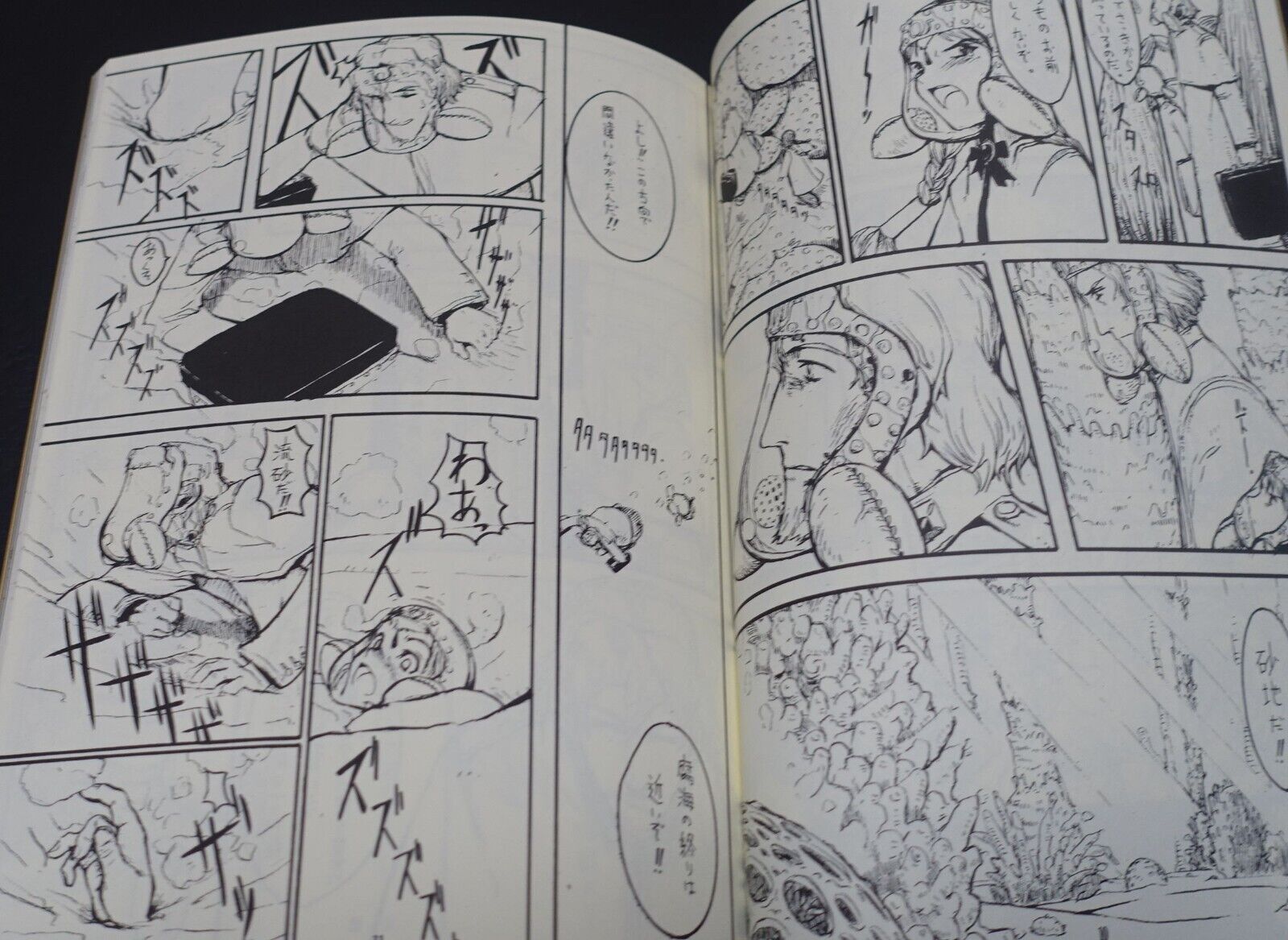 Honjou Raita Nausicaa of the Valley of the Wind Fan Made Comic NAUSICAA SHOWCASE 