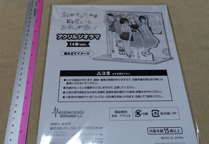 No Matter How I... Watamote Exhibition Event Comic Vol.14 Diorama Stand Figure 