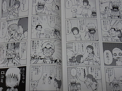 Tetsuya Nishio Nishio Tetsuya no Usui Hon Animation Work Column Comic C90 