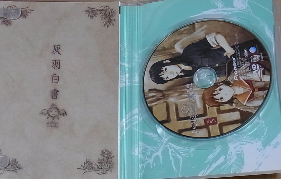 Animation Haibane Renmei DVD vol.1-5 Complete Set with Boolet & CD 
