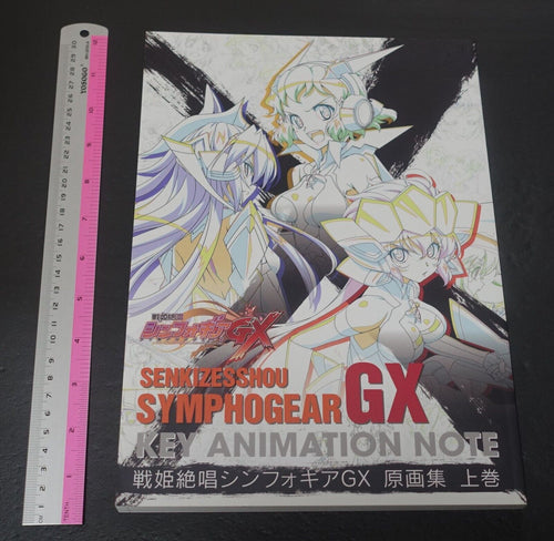 SENKIZESSHOU SYMPHOGEAR GX KEY ANIMATION NOTE BOOK vol.1 