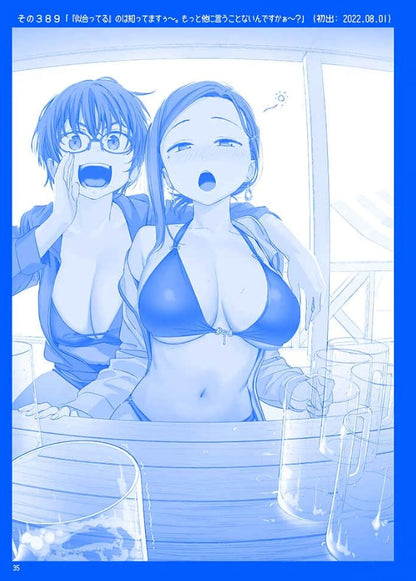 Kiseki Himura Original Art & Comic Getsuyoubi no Tawawa Tawawa on Monday 13 & 14 