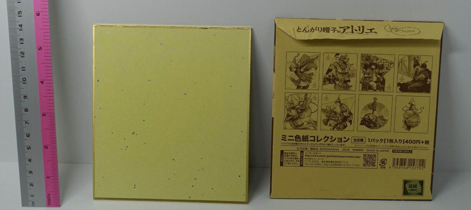 Kamome Shirahama ATELIER OF WITCH HAT Shikishi Art Board Coco B 
