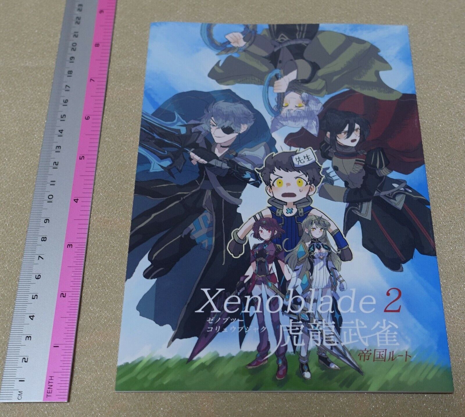 Yonaguni Yona Xenoblade2 Fan Made Comic Kouryubujyaku 