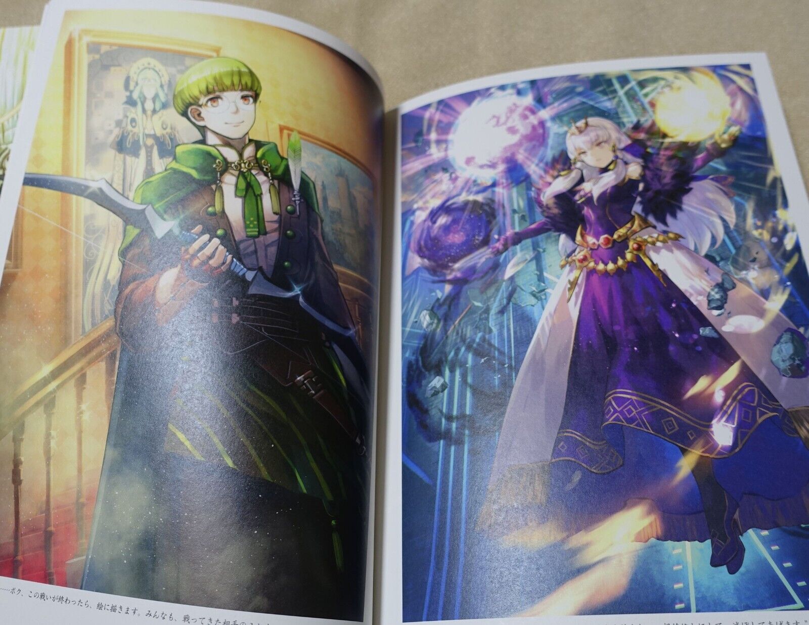 Fire Emblem 0 Cipher ART WORKS Book 21 