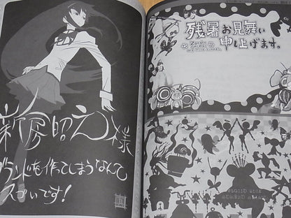 PUELLA MAGI MADOKA MAGICA Animation Staff Illustration Doujinshi Tiro finale! 