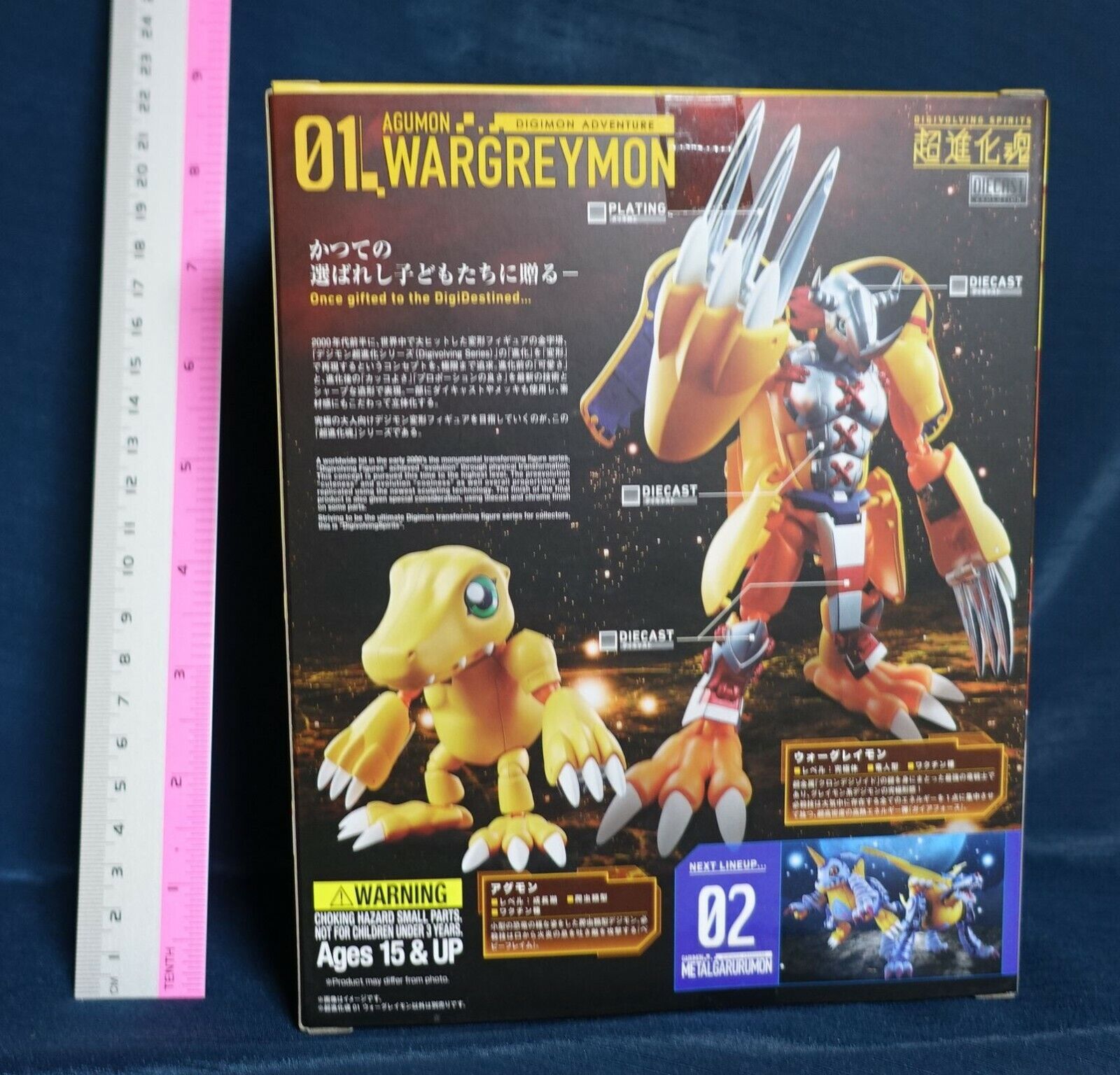 3-7 days from Japan Digimon DIGIVOLVING SPIRITS AGUMON WARGREYMON Figure Statue 