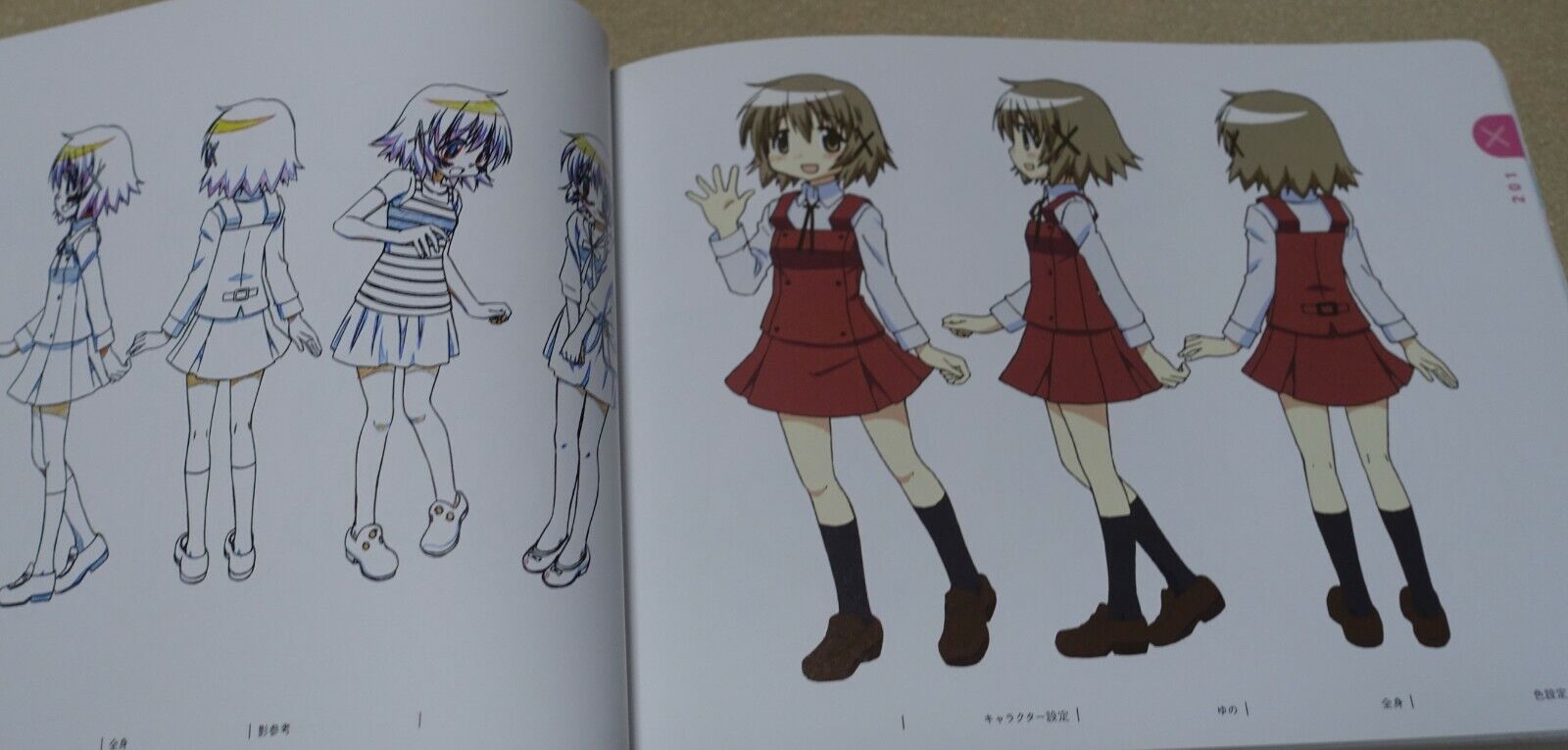 SHAFT Hidamari Sketch Production Note Desing & Setting Works Book 288 page 