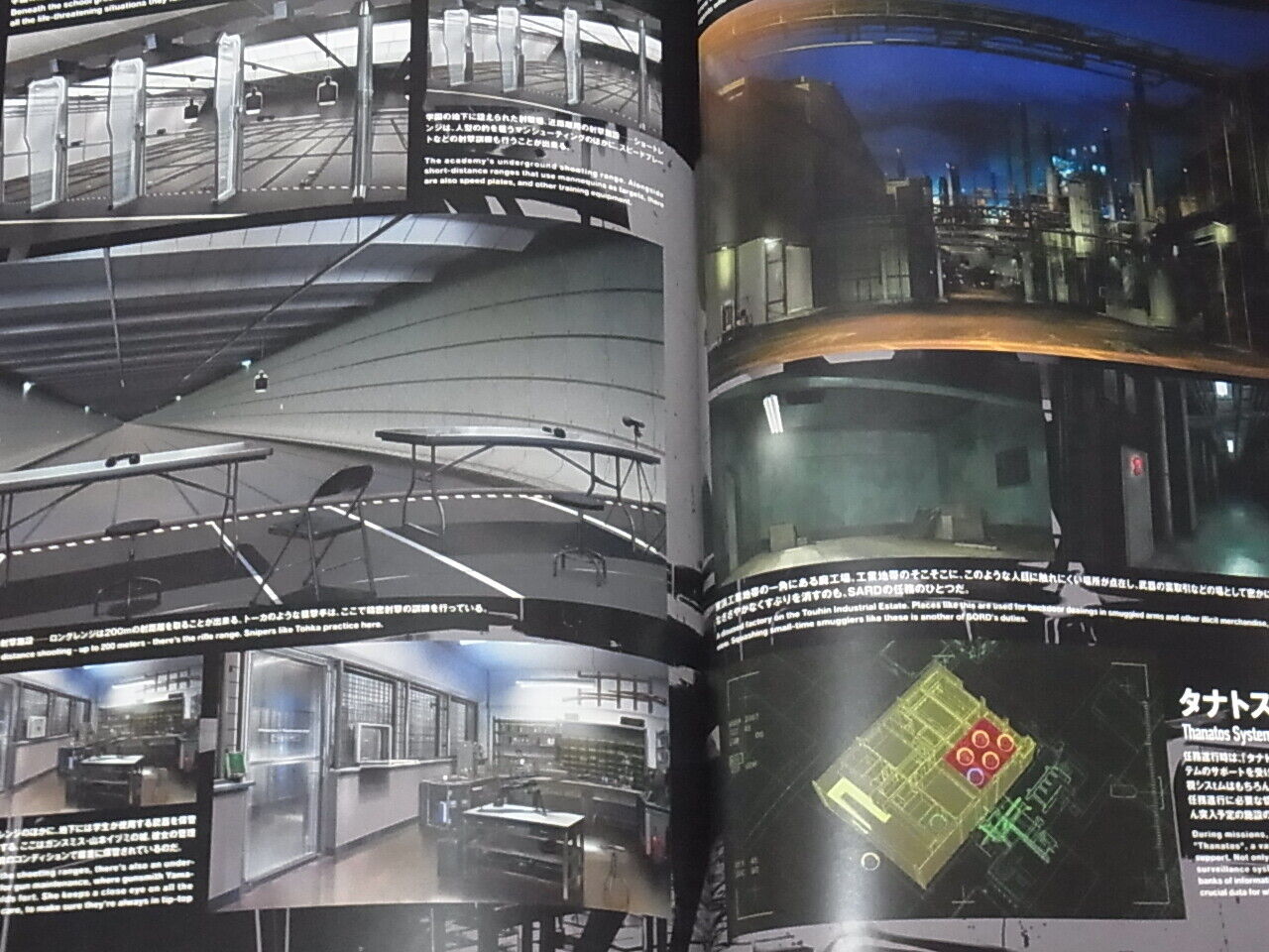 FRONT WING GRISAIA PHANTOM TRIGGER ART BOOK Vol.01 