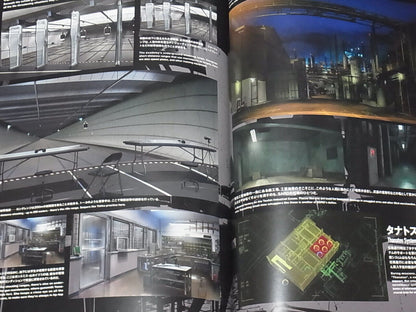 FRONT WING GRISAIA PHANTOM TRIGGER ART BOOK Vol.01 