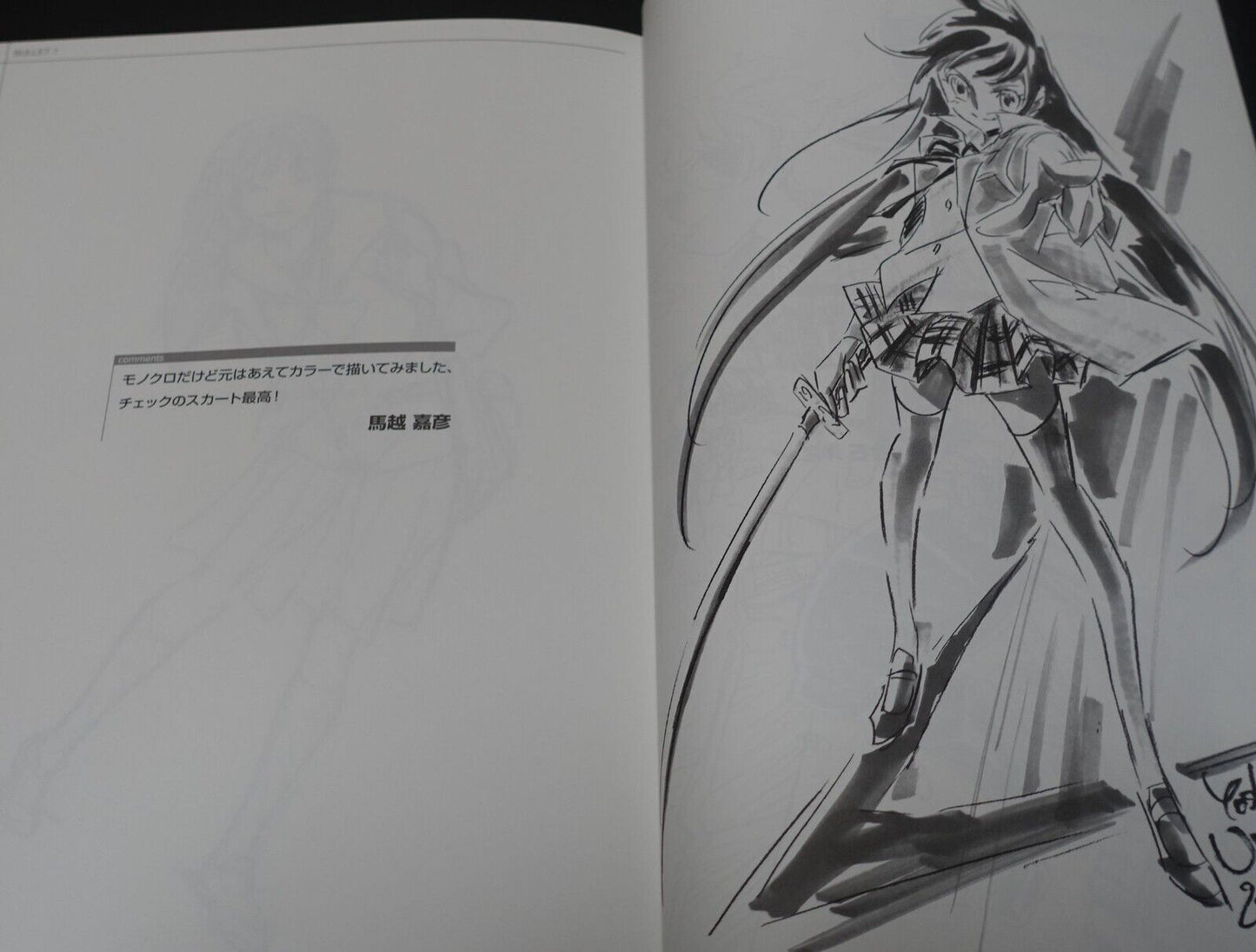Yoh Yoshinari Hiroyuki Imaishi Mai Yoneyama Sushio etc art book Bullet 1 & 2 