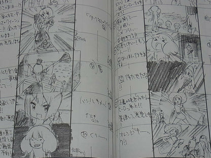 Shin Itagaki Teekyu Season 6 Story Board Art Book 120 page Te-Kyu 