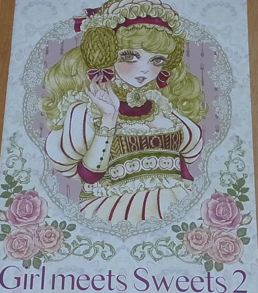Sakizo Color Art Book girl meets sweets 2 RARE 