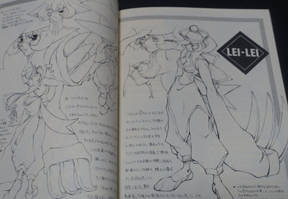 Kisshoudou Vampire LEI-LEI Fan Made Comic 