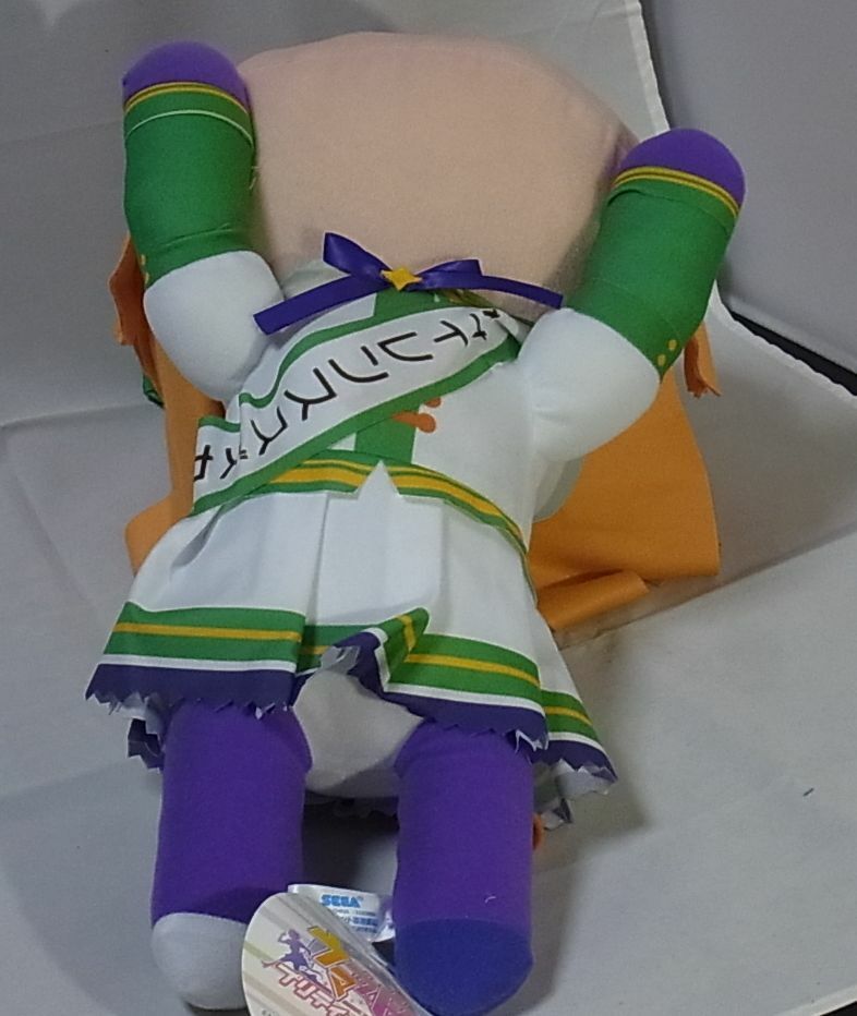 Uma Musume Silence Suzuka Jumbo Size Lie Down Plush Doll 40cm 