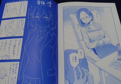 Kiseki Himura Getsuyoubi no Tawawa Tawawa on Monday 3 extra book 