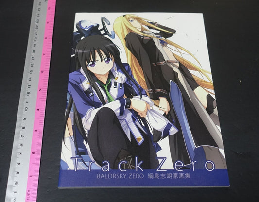 Shirow Tsunashima BALDRSKY ZERO Design & Key Frame Art Book Track Zero 