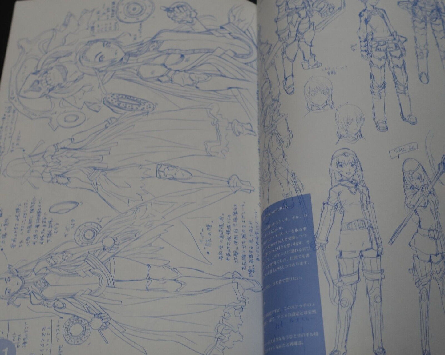 Ugetsu Hakua Yellow Tag Art Book UE3 