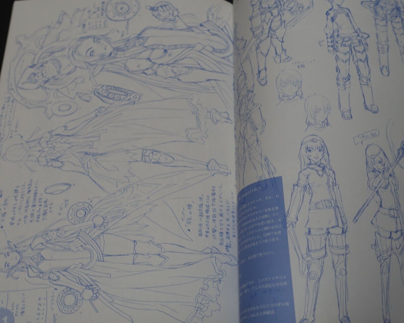 Ugetsu Hakua Yellow Tag Art Book UE3 