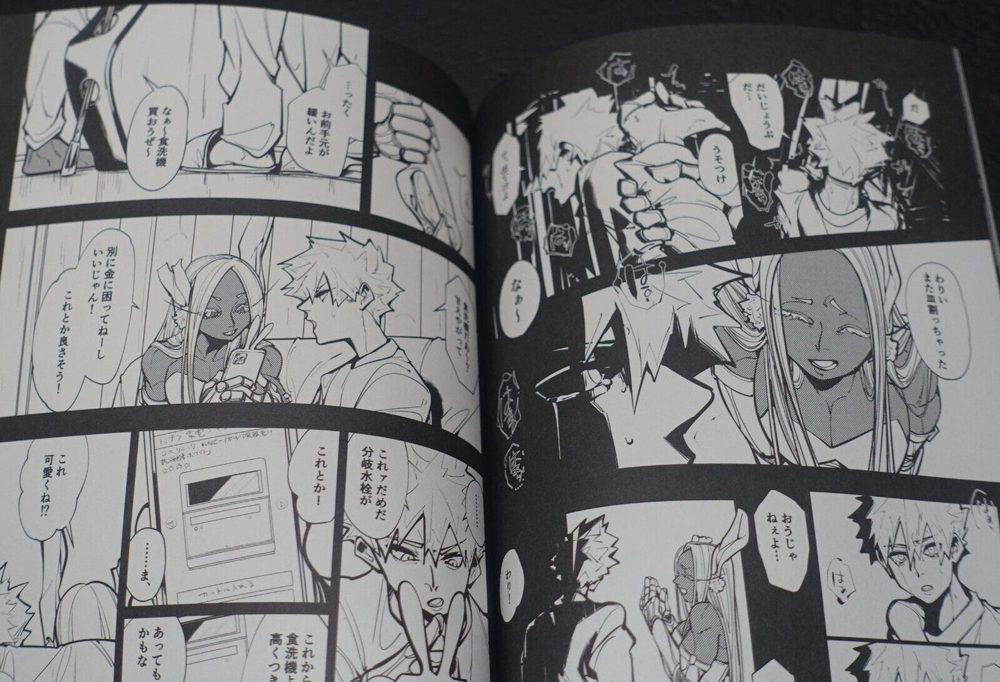 Konishi My Hero Academia Mirko & Bakugo Fan Made Comic Tomoni Fureta Shino Yukue 