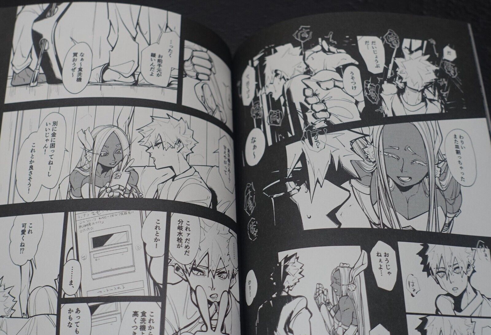 Konishi My Hero Academia Mirko & Bakugo Fan Made Comic Tomoni Fureta Shino Yukue 