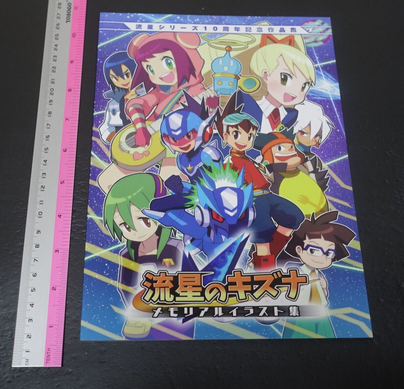 Hi-Go! Mega Man Star Force 10th Aniv Fan Art Book Ryusei no Kizuna 