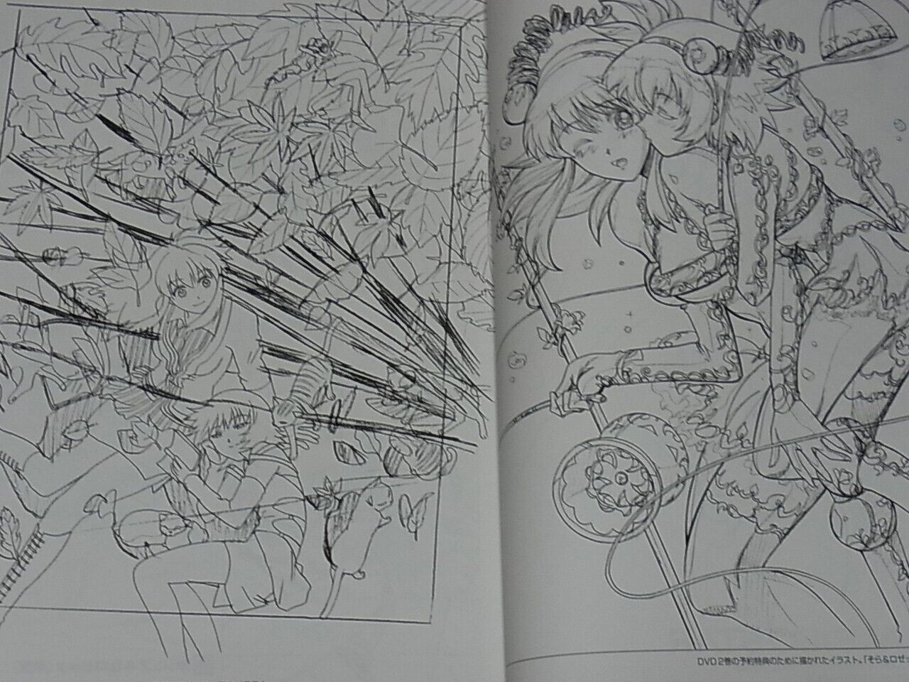 Takaaki Wada KALEIDO STAR Key Frame Art Work Book 