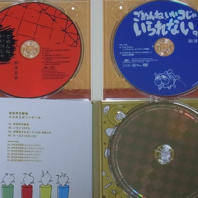 Kill la Kill ED Song Animation CD Set Sayonara Ponytail & Gomenne , Iikojyairare 