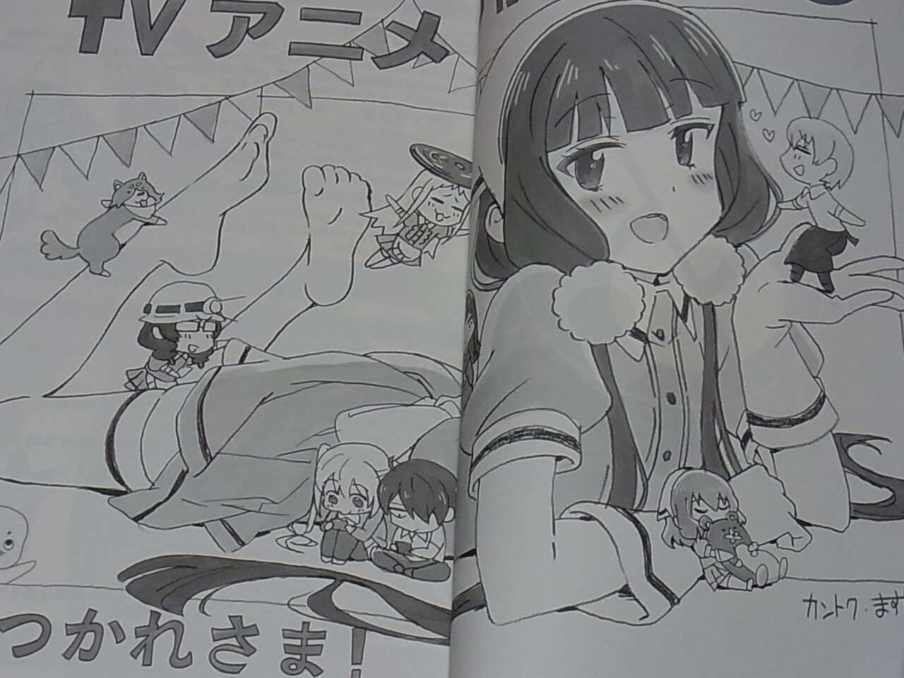 BLEND S Staff Doujinshi Art Book Buono! C93 