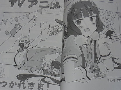 BLEND S Staff Doujinshi Art Book Buono! C93 