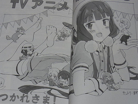 BLEND S Staff Doujinshi Art Book Buono! C93 