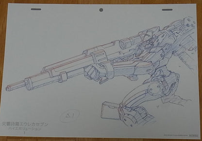 Koukyoushihen Eureka Seven Hi-Evolution Printed Key Frame Art Sheet 3set Eureka 