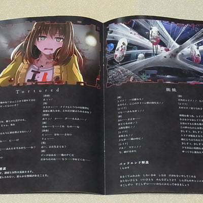 Death end reQuest Death end Note Bad Ending Art & Commentary Book 