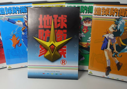 The Family's Defensive Alliance Japanese DVD Box Chikyu Bouei Kazoku 