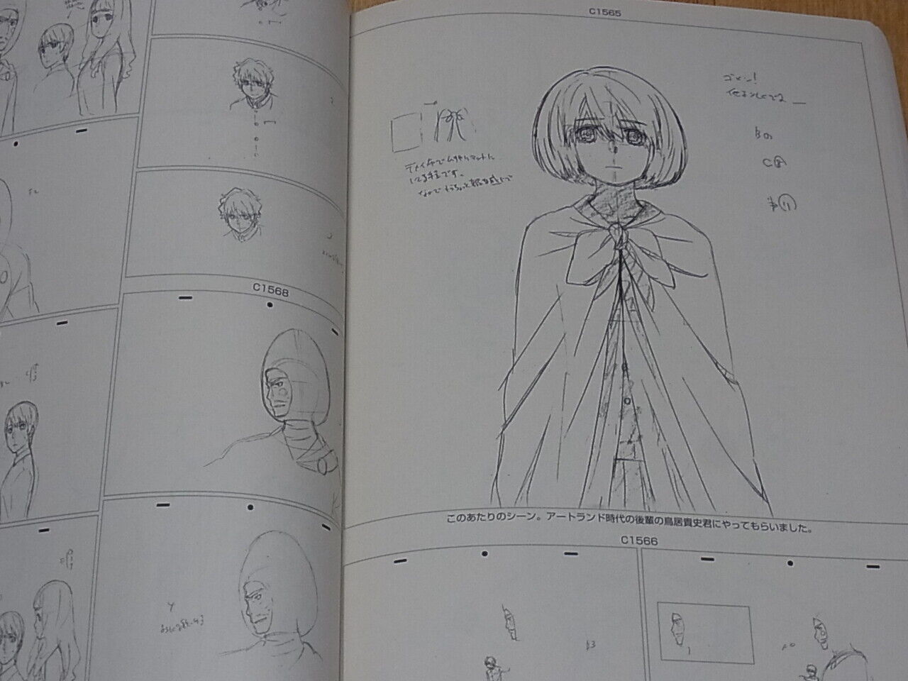 MASAYOSHI TANAKA Movie The Anthem of the Heart Key Animation Art Works Kyou 