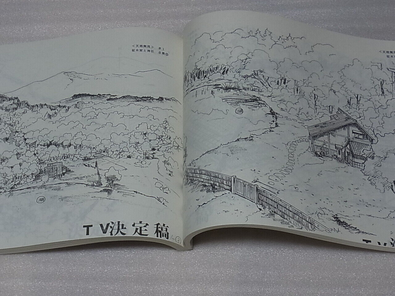 AIC TV Animation TENCHI MUYOU Setting Art Collection Book1 248page 