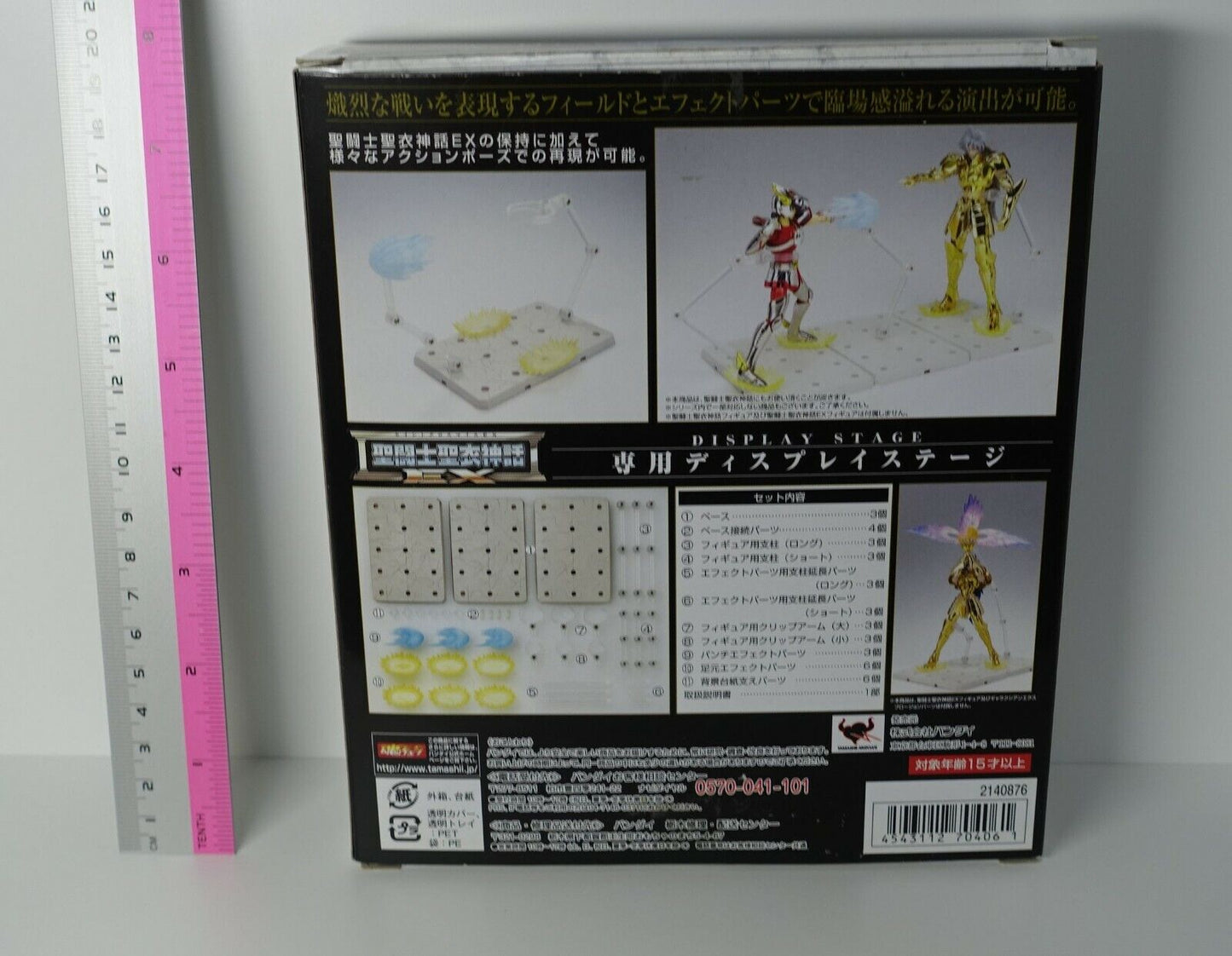 3-7 days from Japan Saint Seiya Cloth Myth Display Stage 